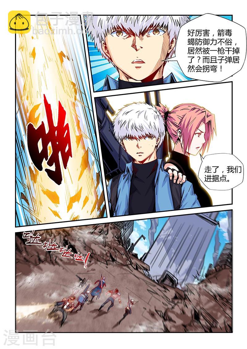 第151话-第151话