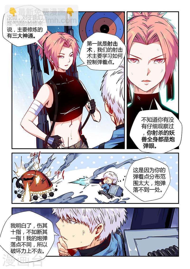 第151话-第151话