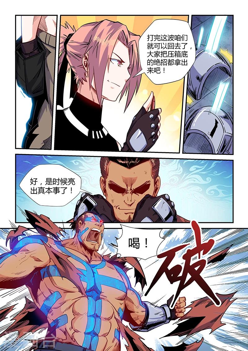 第153话-第153话