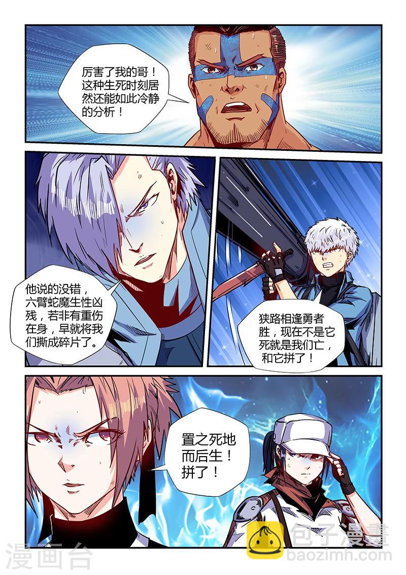 第153话-第153话