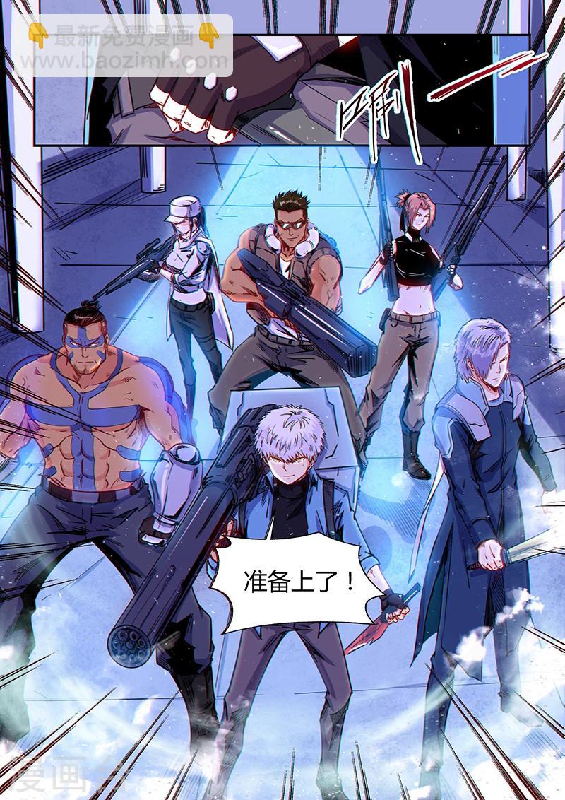第153话-第153话