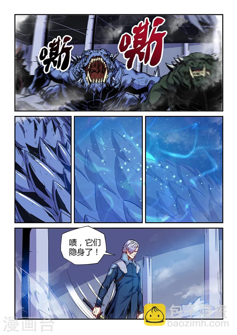 第153话-第153话