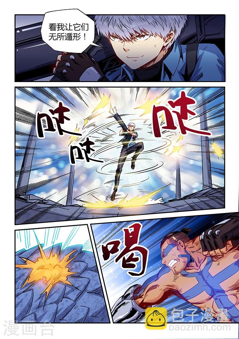第153话-第153话