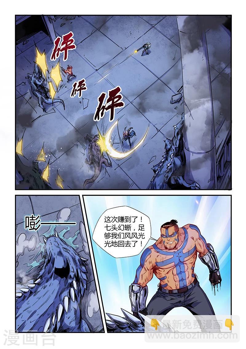 第153话-第153话