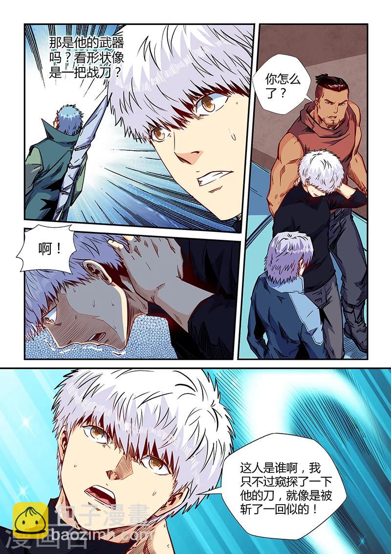 第155话-第155话