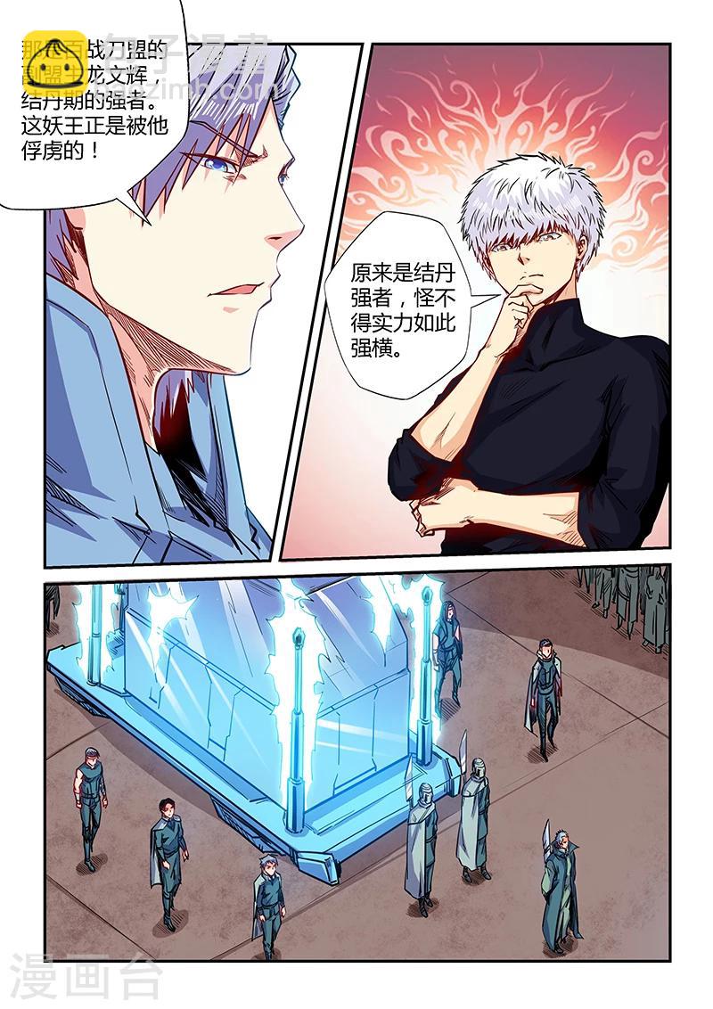 第155话-第155话