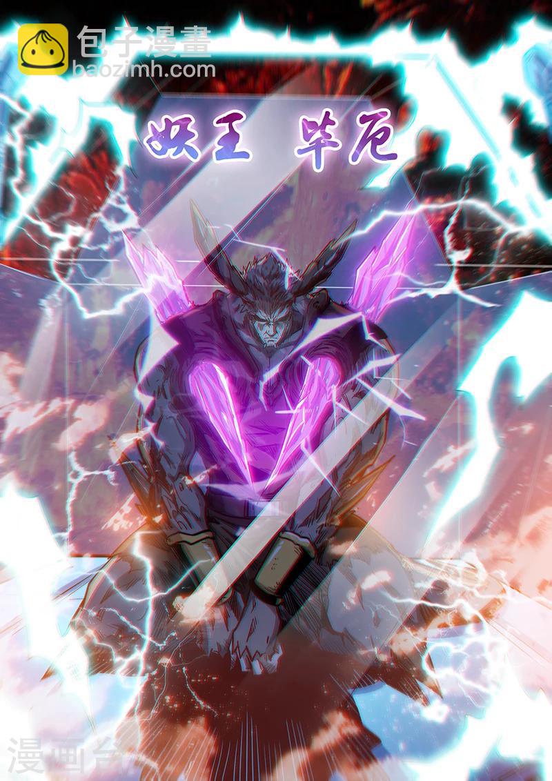 第155话-第155话