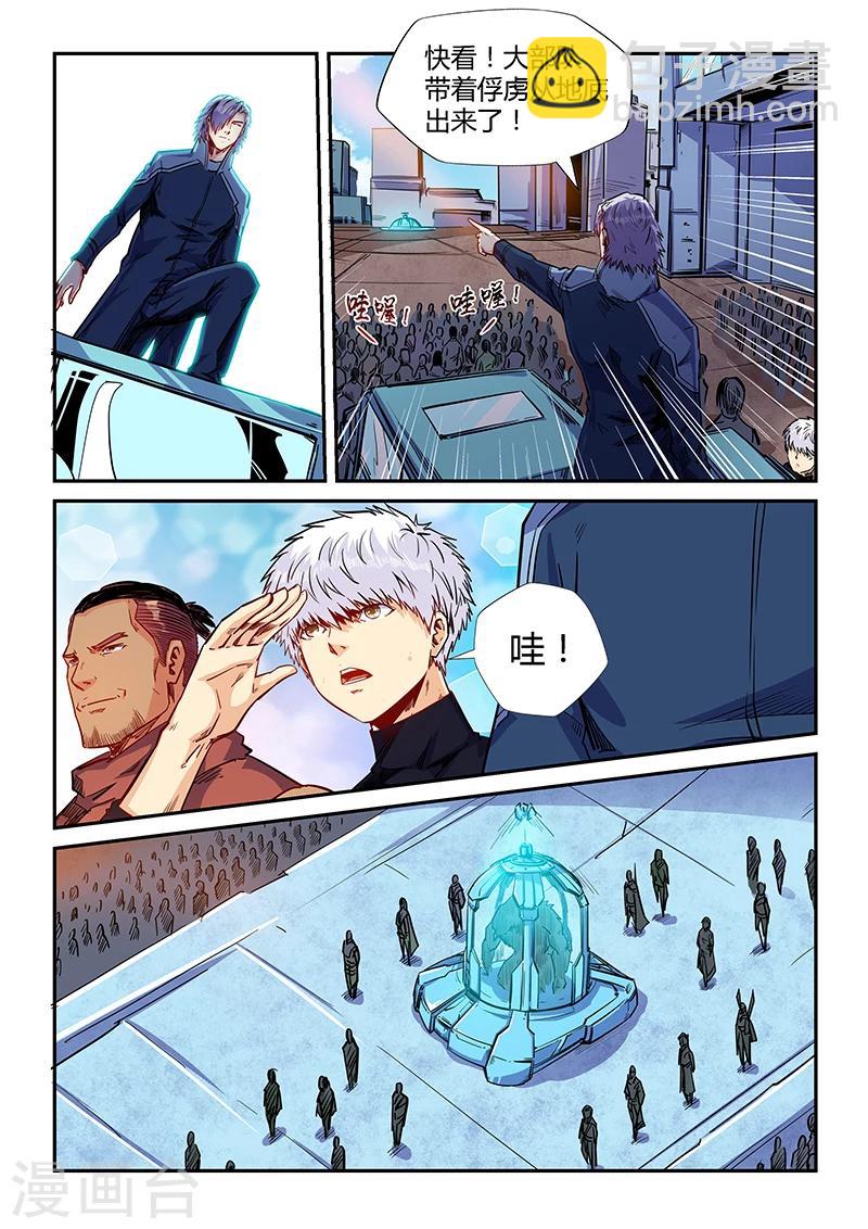 第155话-第155话