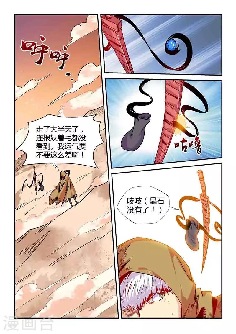 第157话-第157话