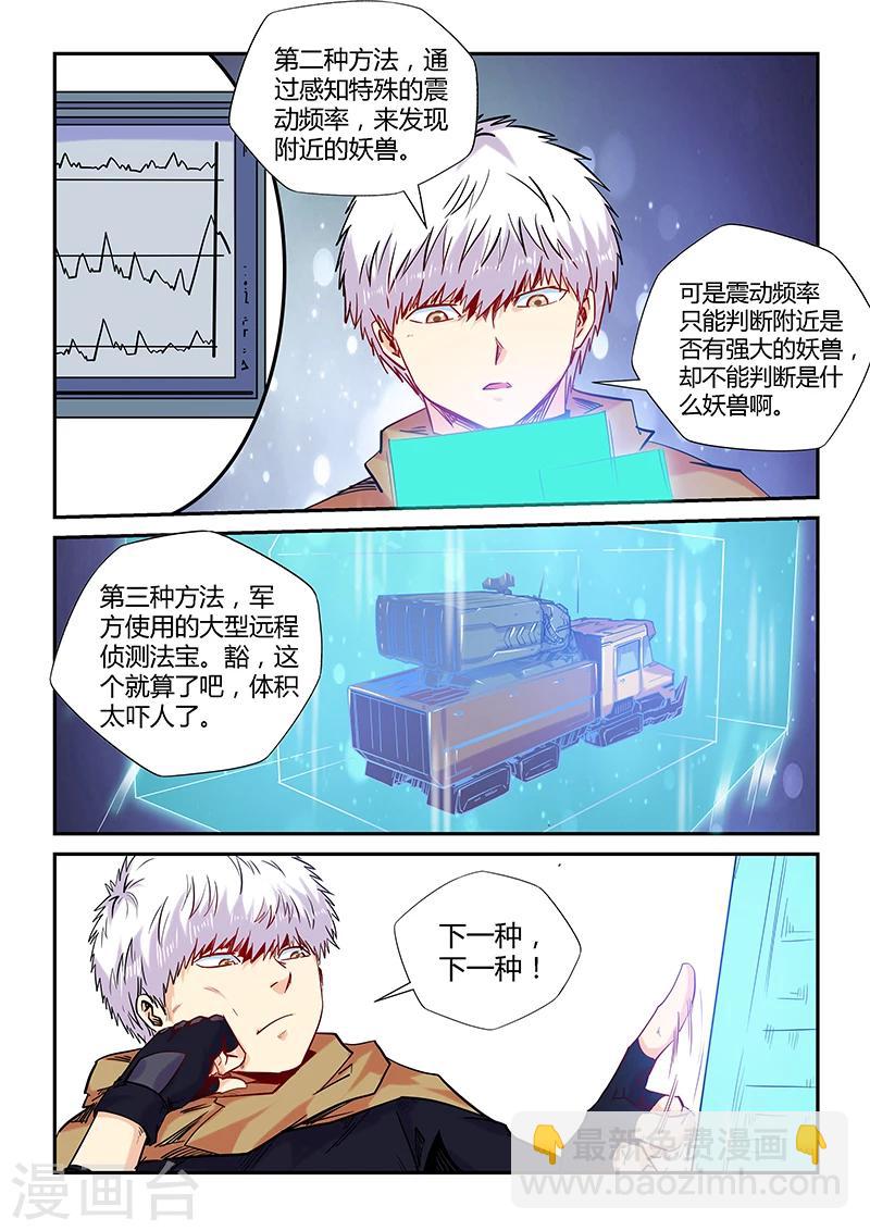 第157话-第157话
