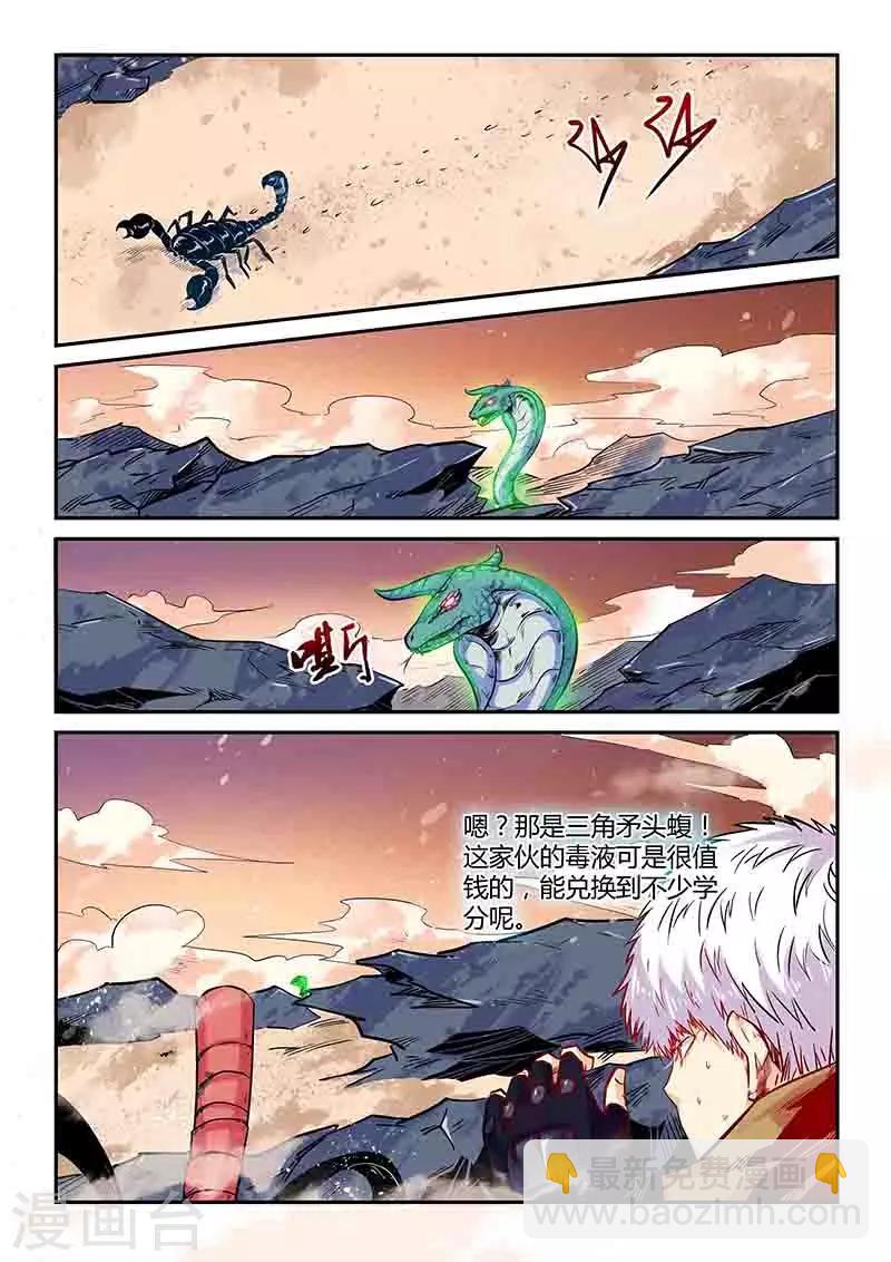 第157话-第157话