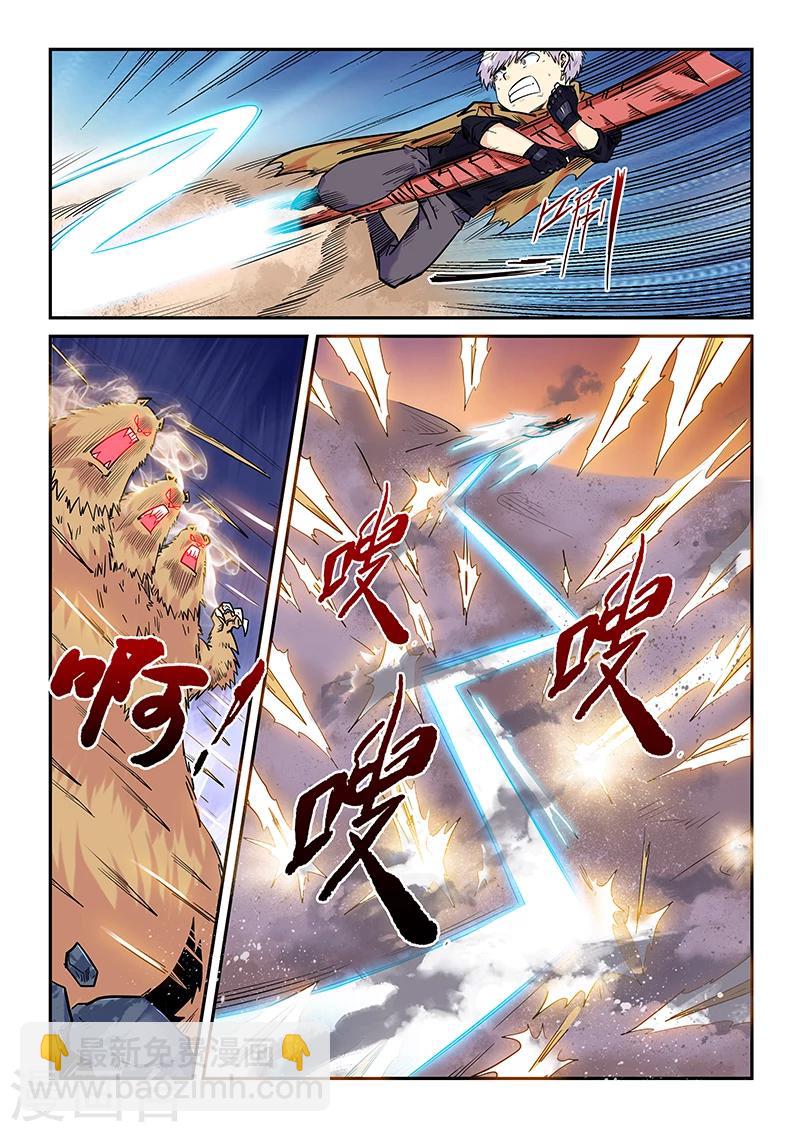第157话-第157话