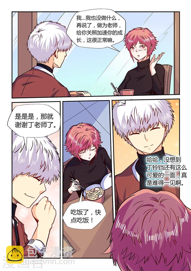 第159话-第159话