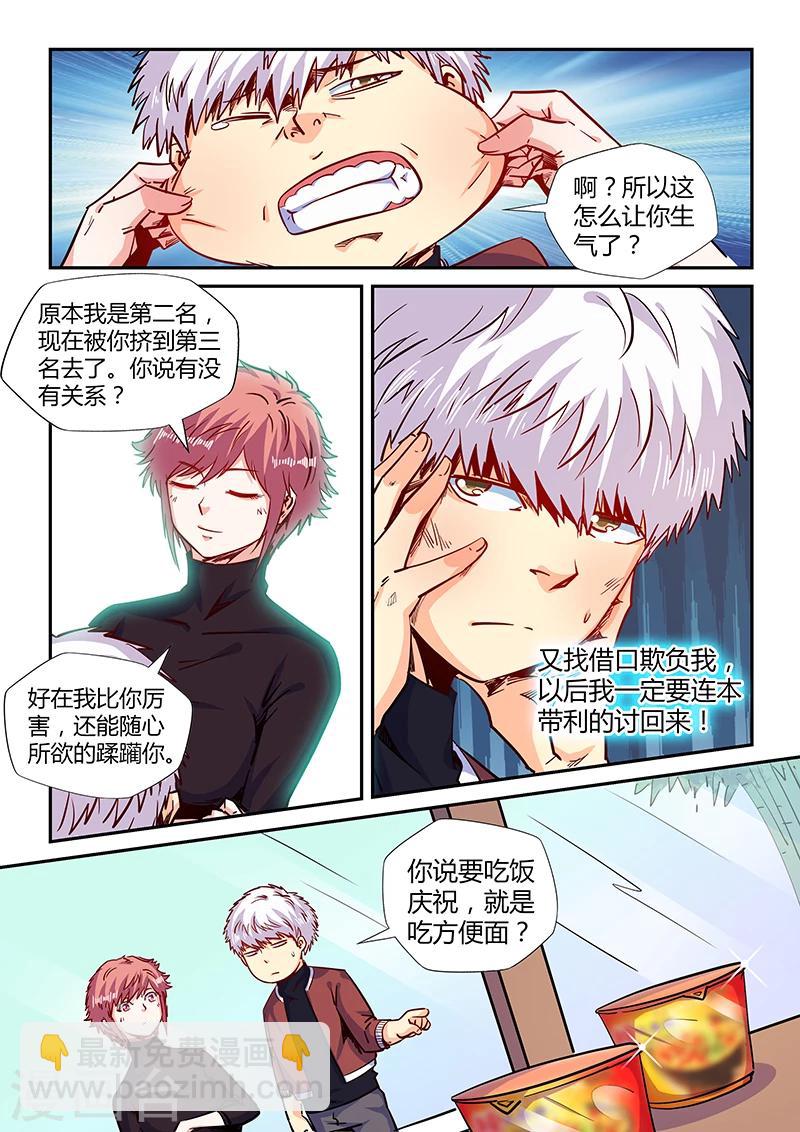 第159话-第159话