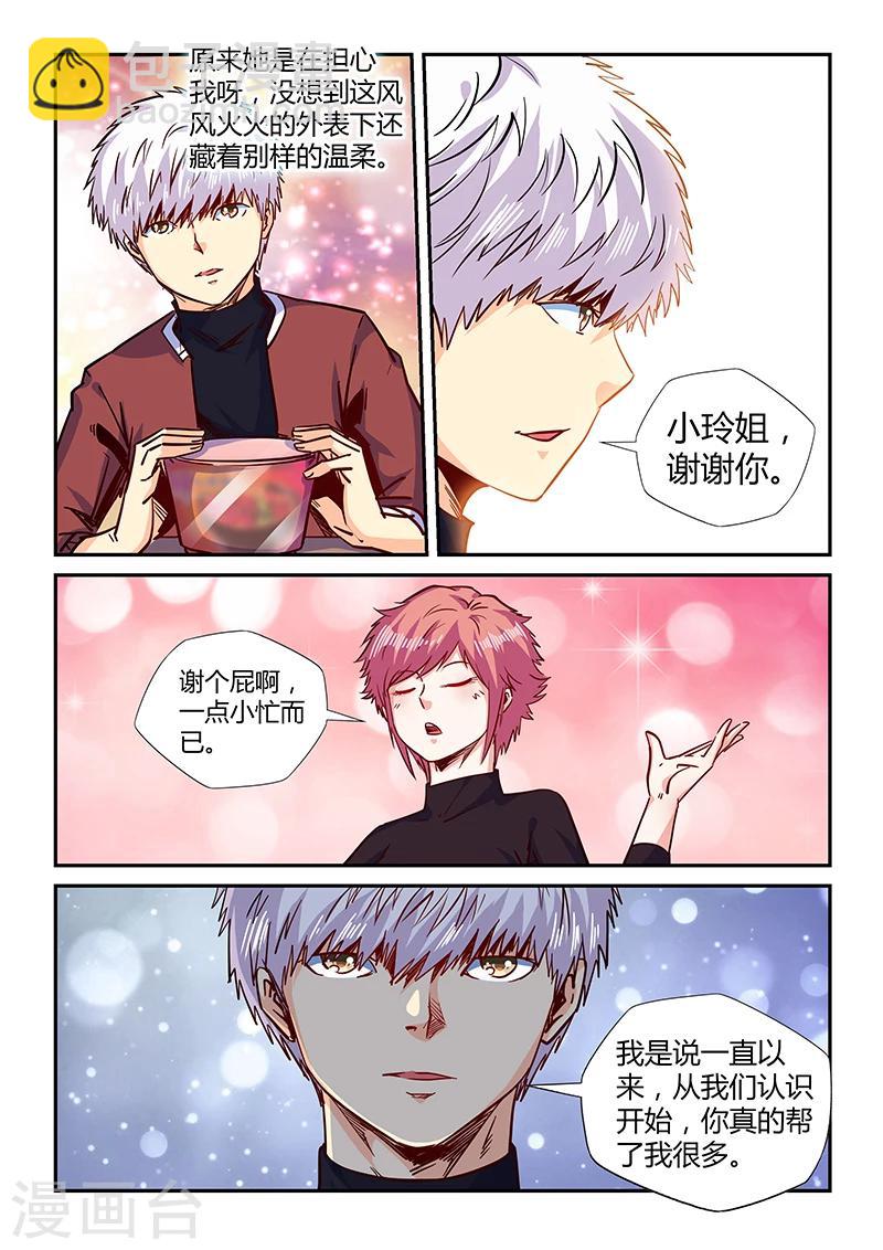 第159话-第159话