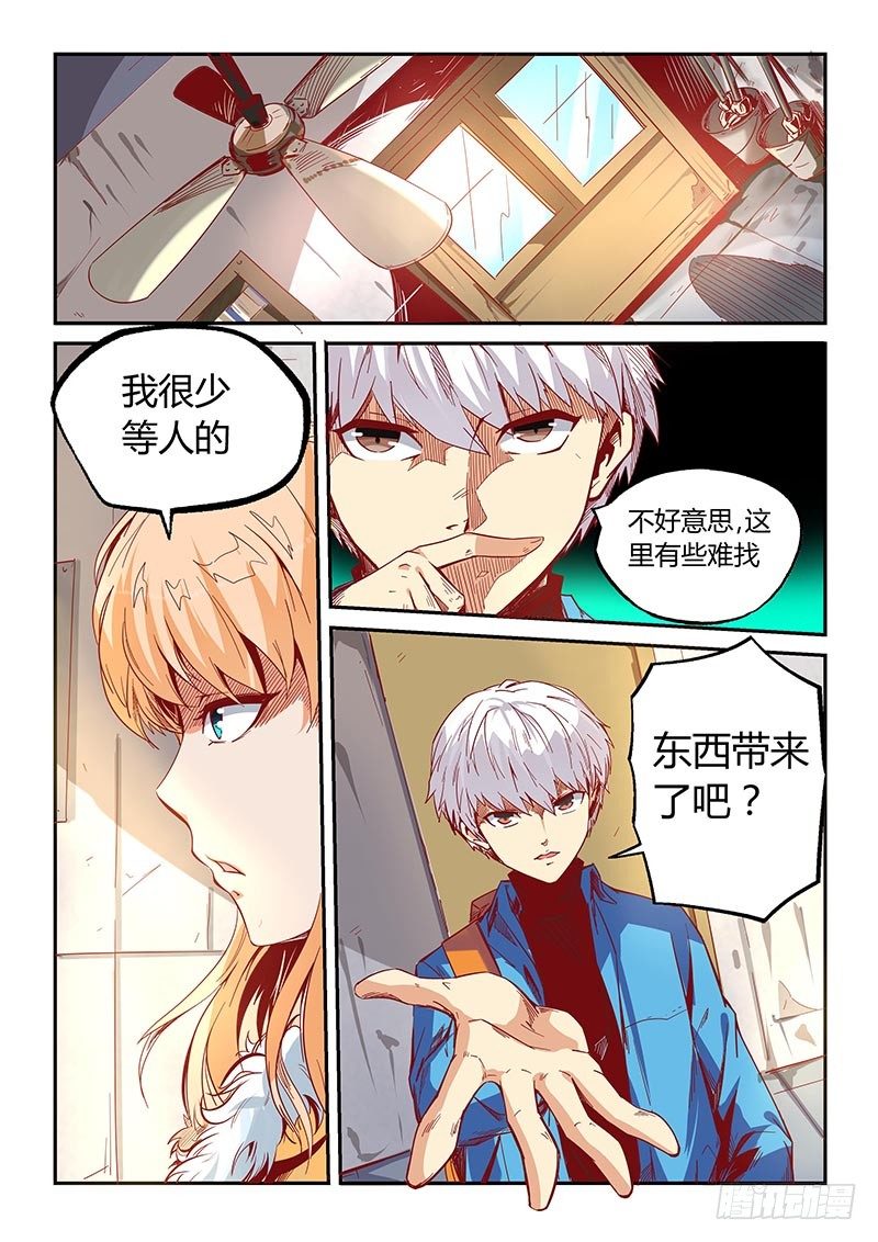 第8话（上）-第17话