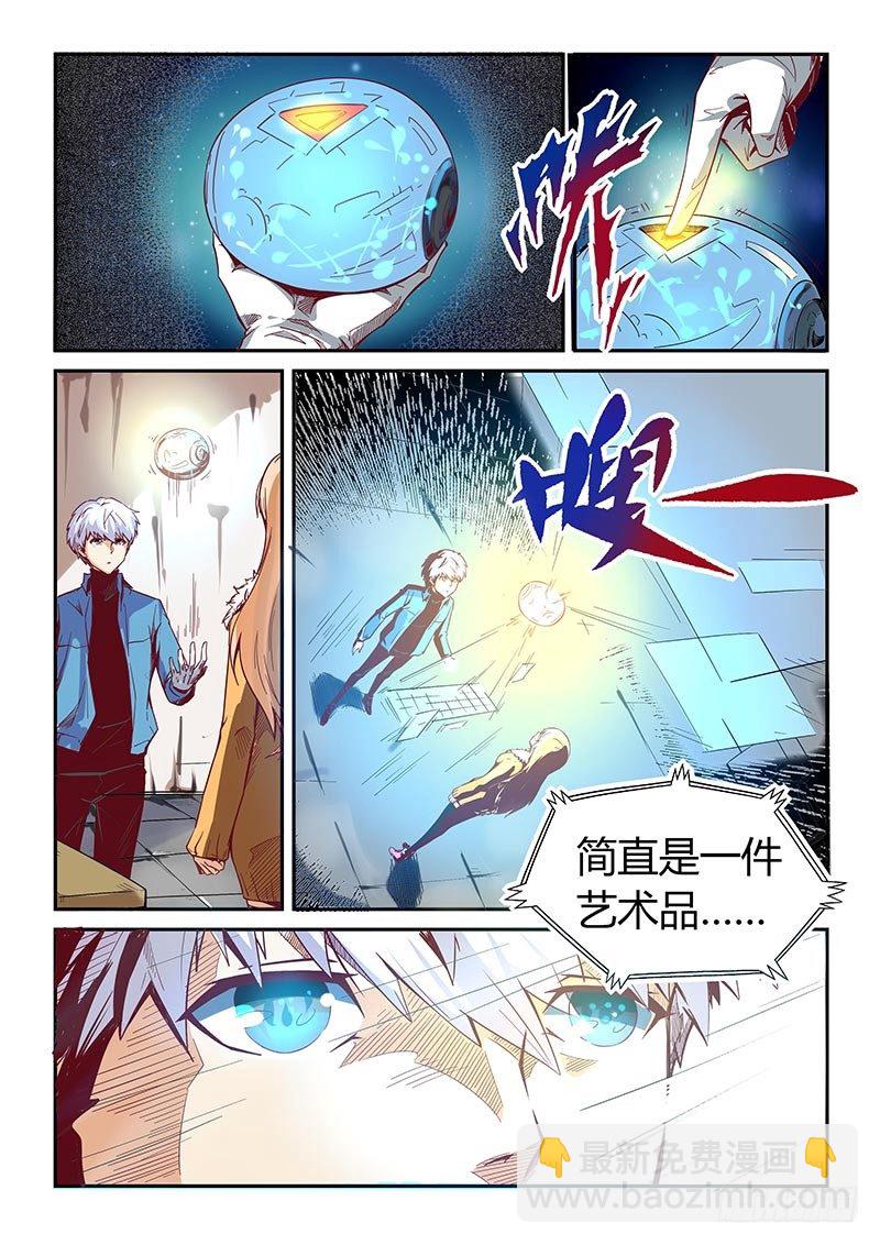 第8话（上）-第17话