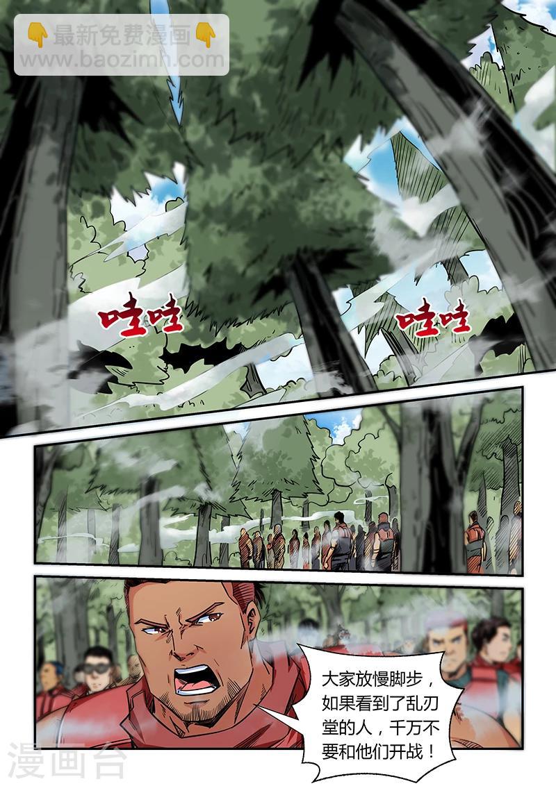 第161话-第161话