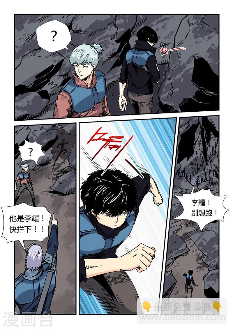 第163话-第163话