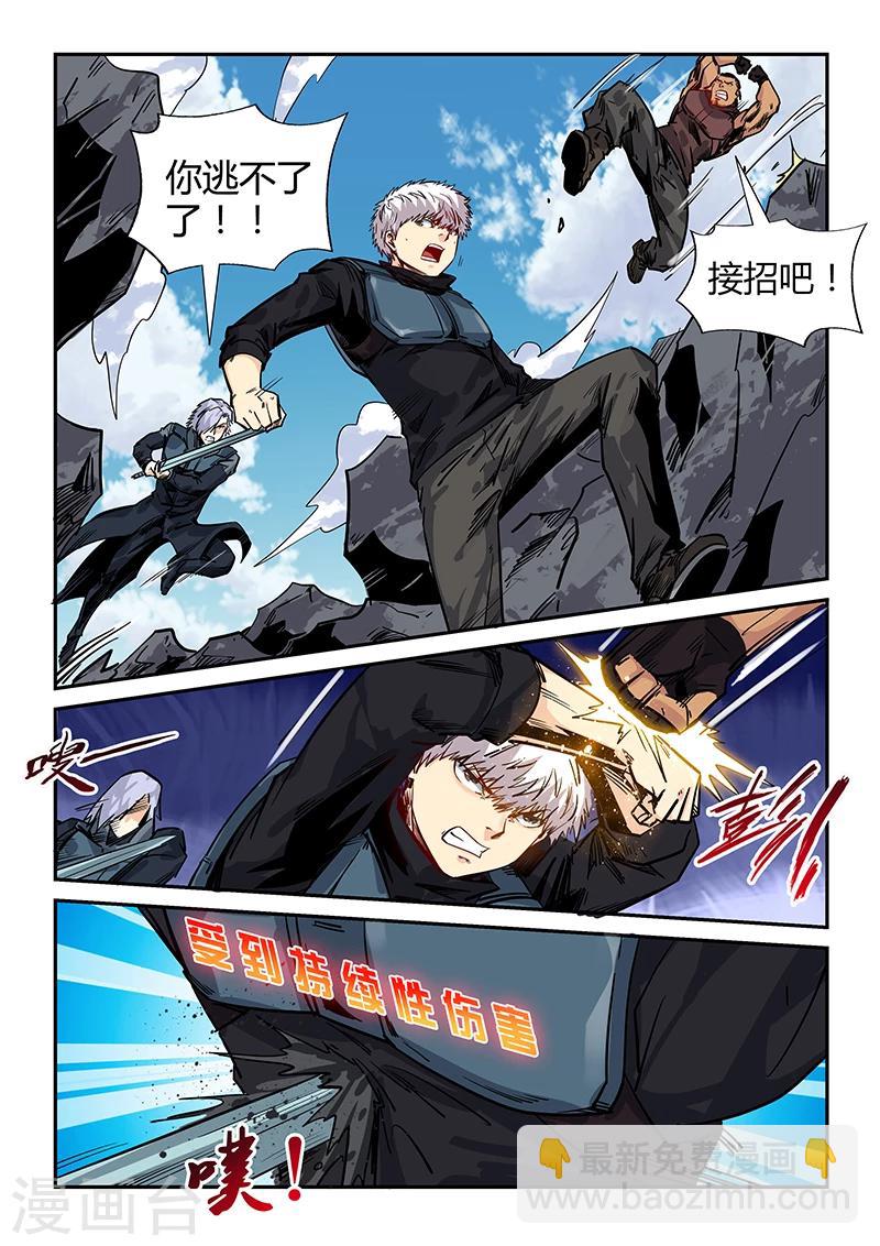 第163话-第163话