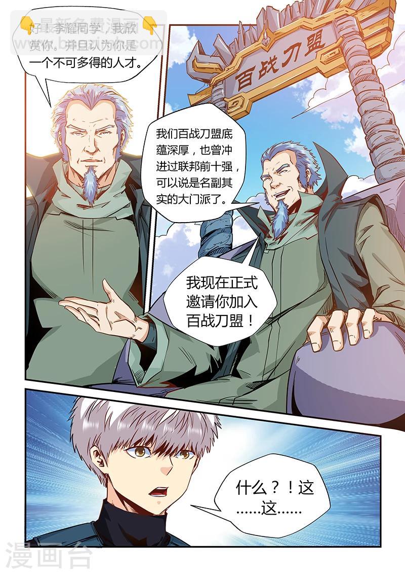 第165话-第165话