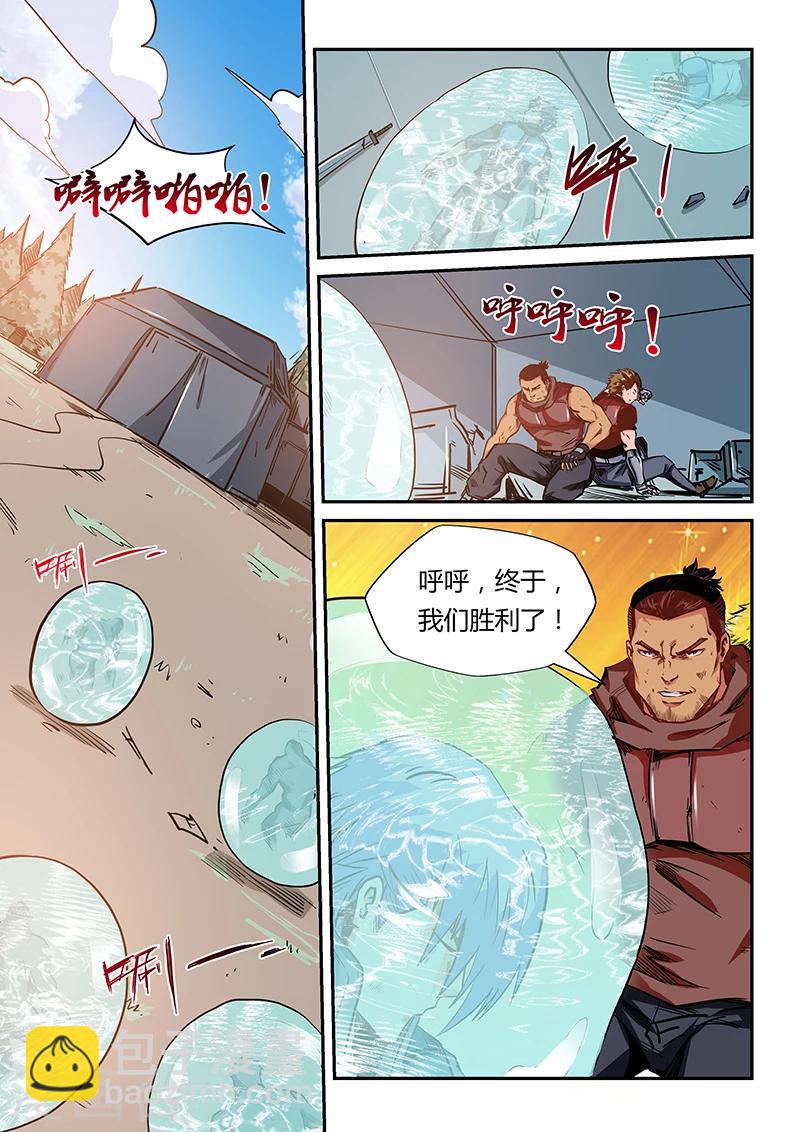第165话-第165话