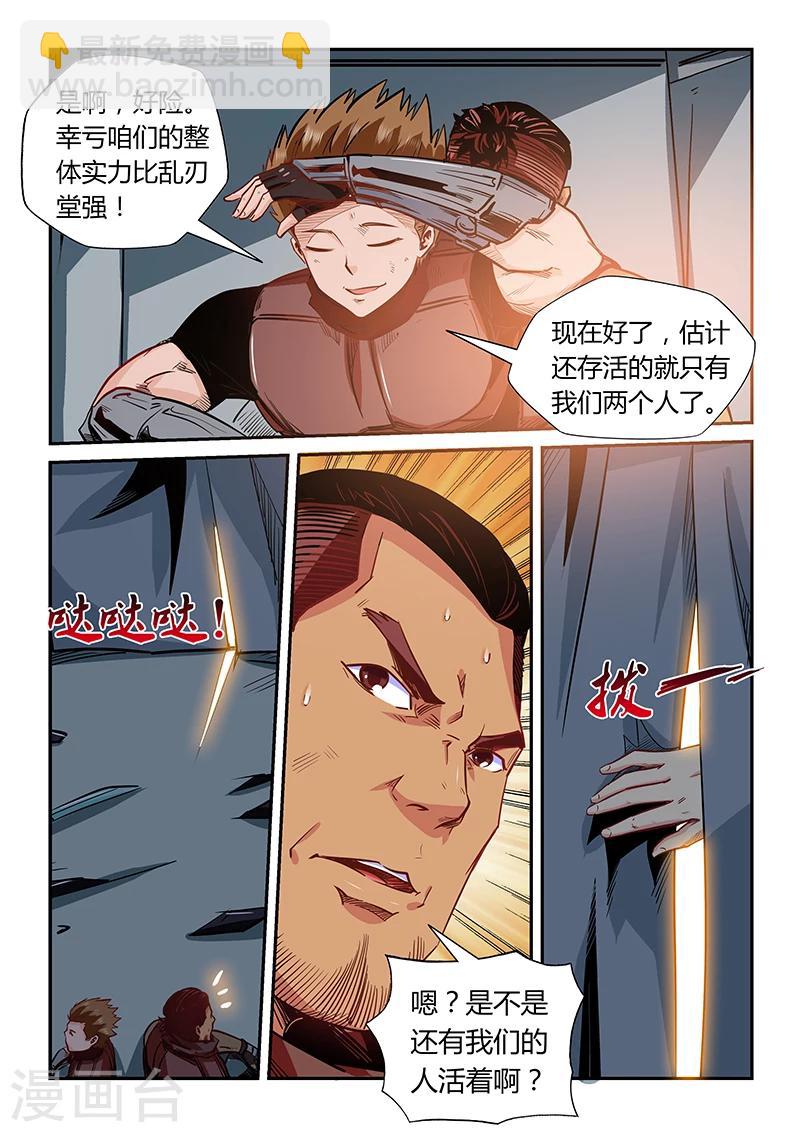 第165话-第165话