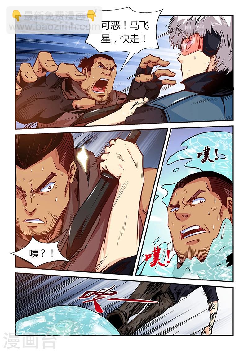第165话-第165话