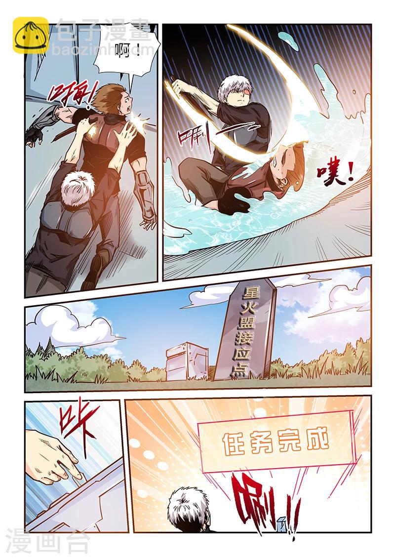 第165话-第165话