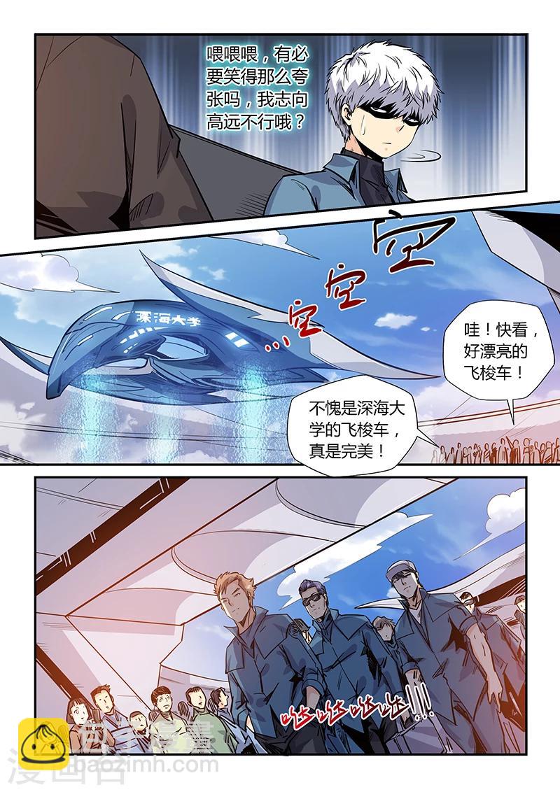 第167话-第167话