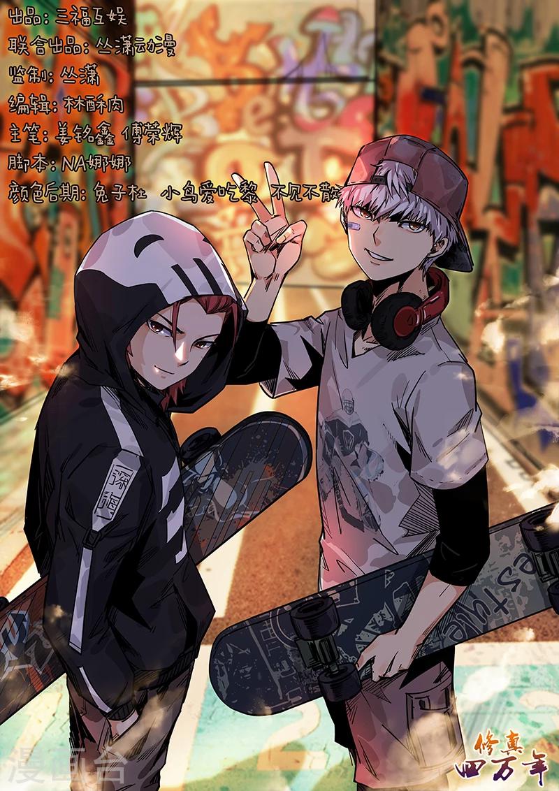 第169话-第169话
