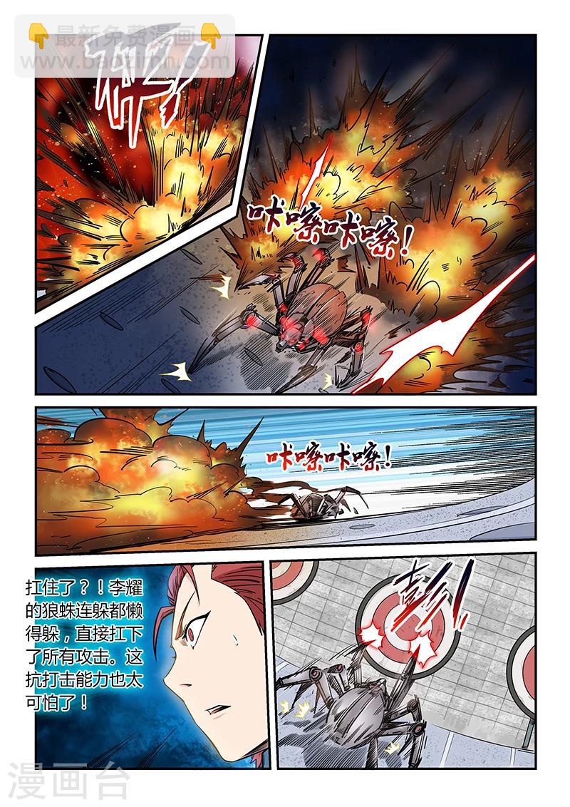 第171话-第171话