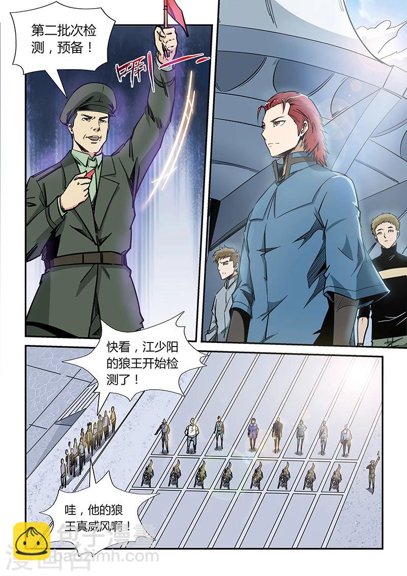 第171话-第171话