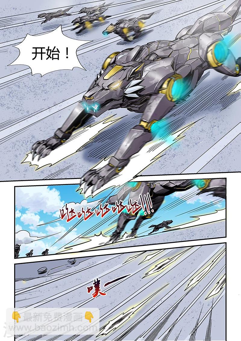 第171话-第171话