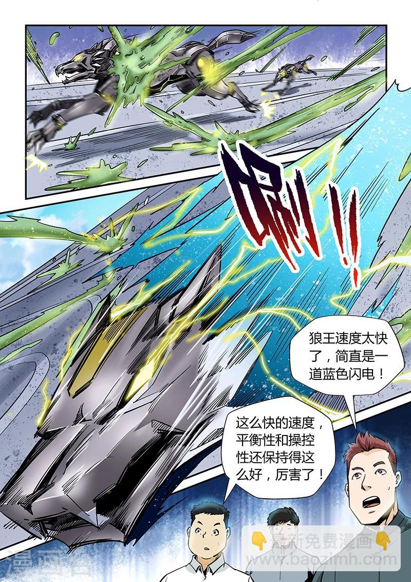 第171话-第171话