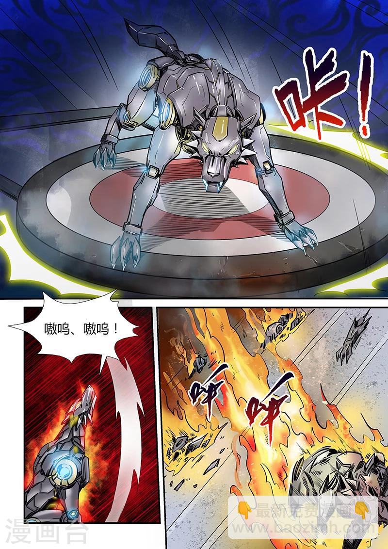 第171话-第171话