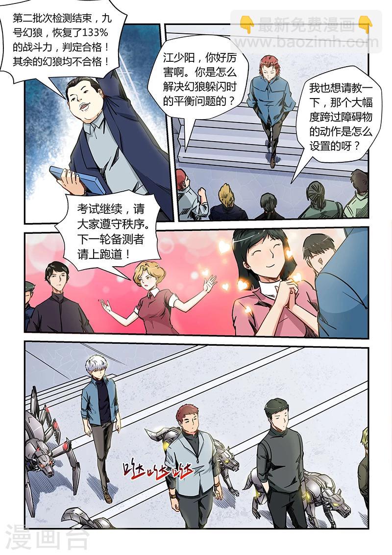第171话-第171话
