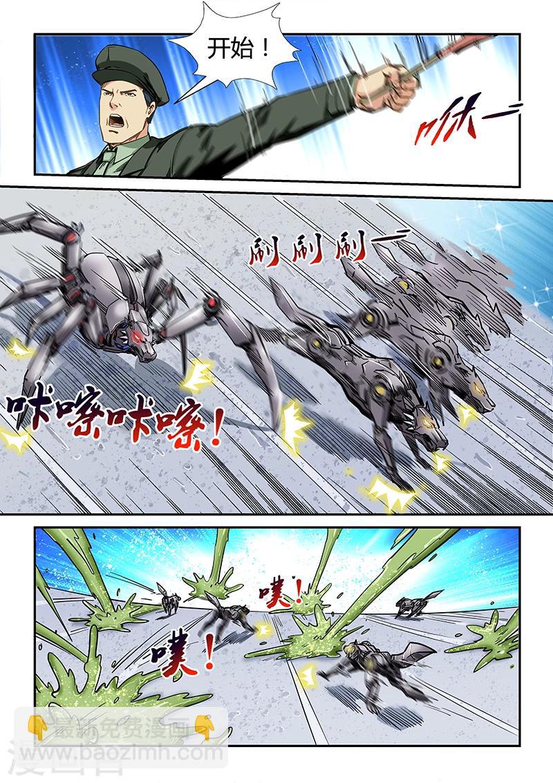 第171话-第171话