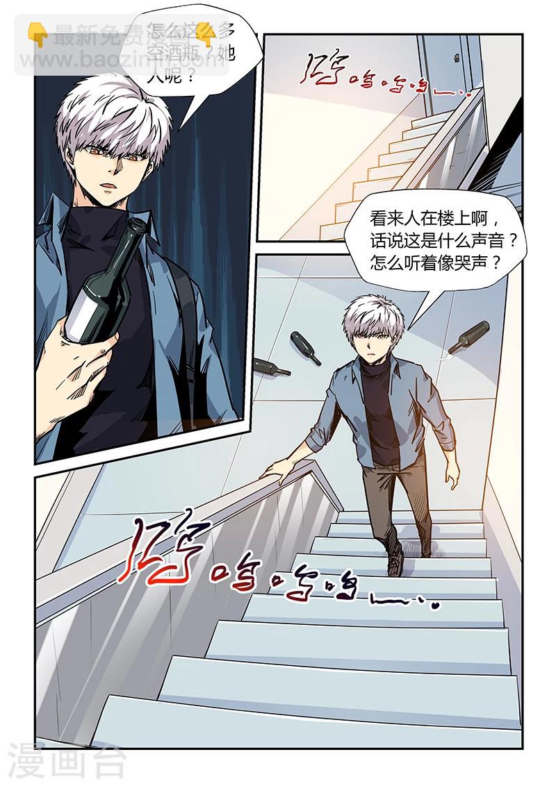 第173话-第173话