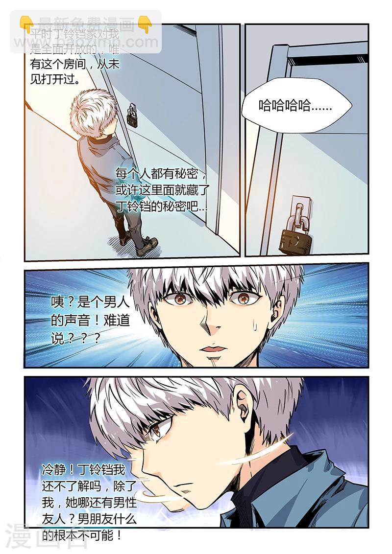 第173话-第173话