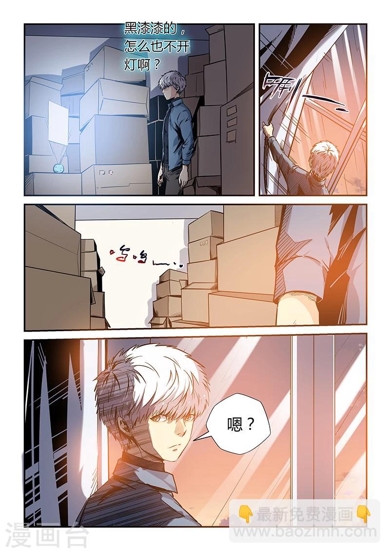 第173话-第173话