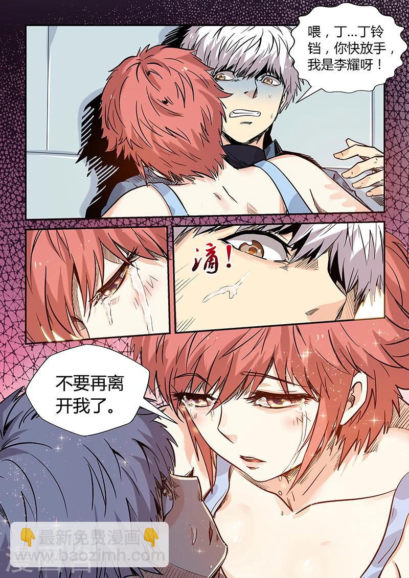 第173话-第173话