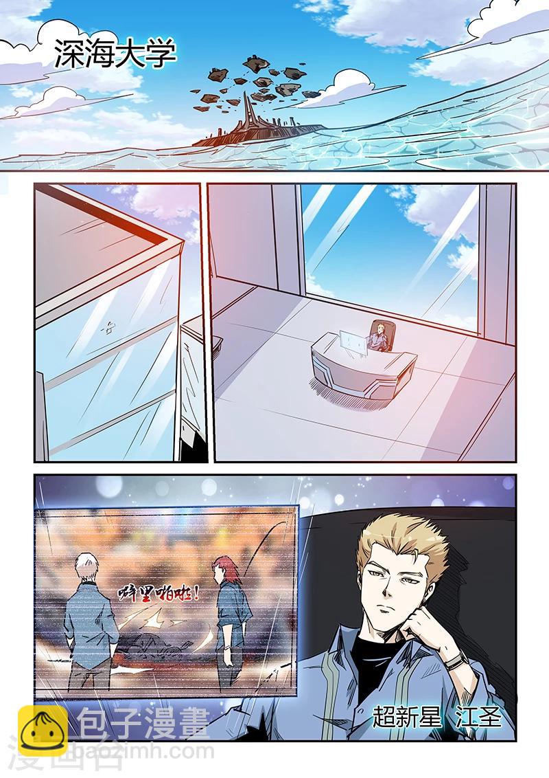 第173话-第173话