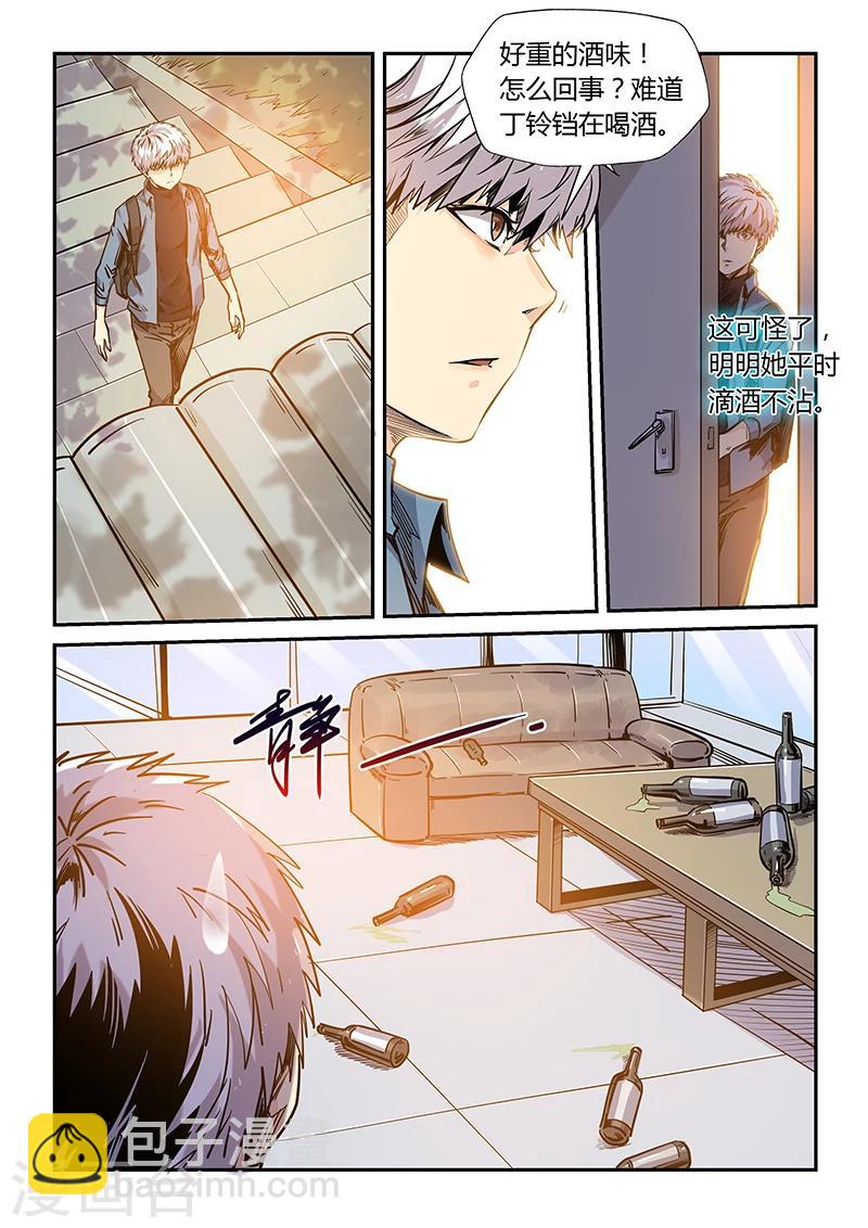 第173话-第173话