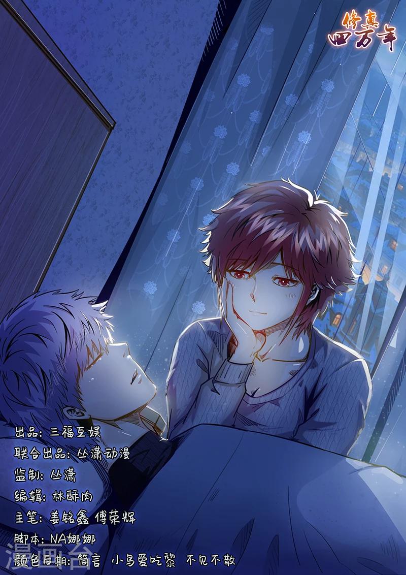 第175话-第175话