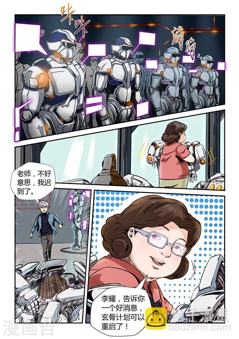 第175话-第175话