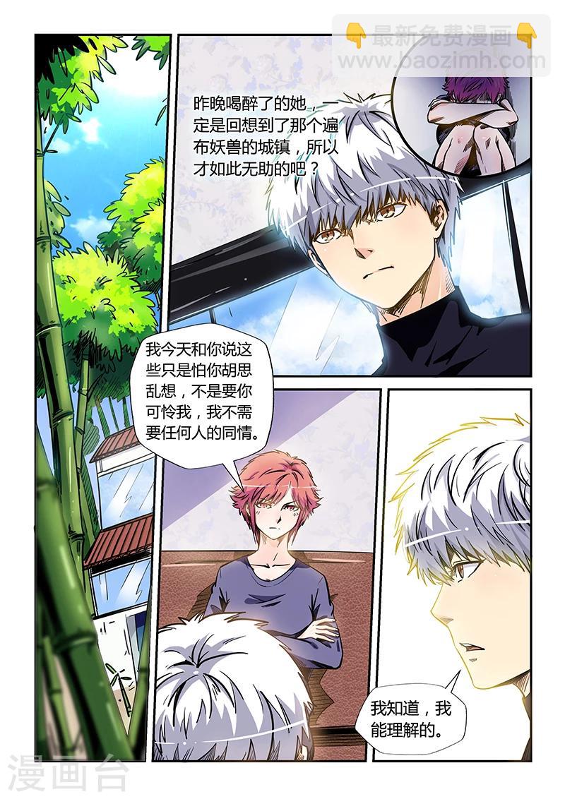 第175话-第175话