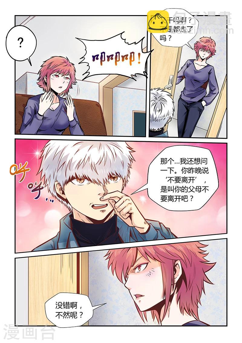 第175话-第175话