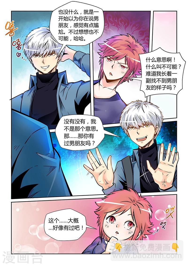 第175话-第175话