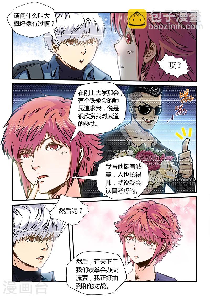 第175话-第175话